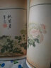 芥子園畫傳 珍藏版經(jīng)典畫譜王蓍中國畫技法 上海書畫出版社 曬單實拍圖