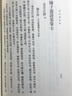 陳子龍詩(shī)集精裝版/中國古典文學(xué)叢書(shū) 中國明代古典詩(shī)歌作品集 上海古籍出版社 曬單實(shí)拍圖