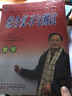 2024深圳版 新中考 新閱讀 九年級(jí)中考版 根據(jù)深圳市中考英語(yǔ)新題型設(shè)計(jì) 語(yǔ)法填空 完形填空 送答案 曬單實(shí)拍圖