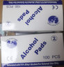 貝朗德國原裝胰島素針頭 32G低痛感一次性胰島素注射筆用針頭 32G 5MM 20盒（共140支） 曬單實(shí)拍圖