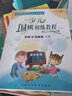 少兒圍棋初級教程 上下2冊 暢銷書籍 天津科學 曬單實拍圖