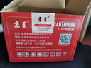 京呈PG245XL墨盒適用佳能MX492 MG2920 2520 2522 TS3120打印機CL246 【320頁(yè)】CL246XL 彩色墨盒 曬單實(shí)拍圖