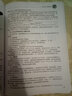 汽修書籍 汽車常見故障診斷與排除 汽車故障診斷 汽車維護(hù) 汽車修理書籍 汽車維修書 曬單實(shí)拍圖