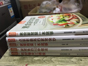 怦然心動的人生整理魔法(2)  家居生活指南  家庭收納整理小空間居家生活整理輔導(dǎo)手冊 曬單實拍圖
