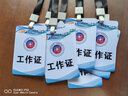 卡富仕（cardfuss） PVC人像卡定做嘉賓代表證工牌胸卡訂做數(shù)碼印刷校卡胸牌硬質(zhì)工作牌上崗證 85*54mmPVC定制 1個 曬單實拍圖