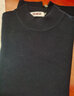 恒源祥半高領(lǐng)男士羊毛衫純色大碼中年爸爸裝打底套頭針織衫國貨15001032 藏青 3XL 190/125/56 曬單實(shí)拍圖
