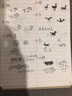 【3-4周達】Ed Emberley's Drawing Book: Make a World 曬單實拍圖