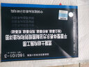 16G101-3混凝土結構施工圖平面整體表示方法制圖規則和構造詳圖（獨立基礎、條形基礎、筏形基礎、樁基礎） 曬單實(shí)拍圖