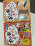 少年讀歷史全套8冊 青少年版彩圖趣味史記故事書(shū) 初中生小學(xué)生課外閱讀書(shū)籍 小學(xué)三四五六年級閱讀課外書(shū)兒童歷史科普 曬單實(shí)拍圖
