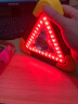 趣行 汽车三角架 LED爆闪太阳能多功能照明车用应急停车故障警示牌 实拍图