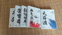【新版】都梁家國五部曲新版 亮劍+血色浪漫+狼煙北平+大崩潰 套裝 影視戰(zhàn)爭軍事原著小說  磨鐵 曬單實拍圖