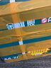 金旗艦（FLAGSHIP） 金旗艦打印紙復(fù)印紙70g多功能打印紙 金旗艦A4/70G(5包裝2500張) 曬單實拍圖