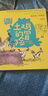 常新港動(dòng)物勵(lì)志小說(shuō)-土雞的冒險(xiǎn)：像爸爸一樣勇敢（彩色注音） 曬單實(shí)拍圖