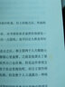 （盜墓筆記共14冊(cè)）盜墓筆記9冊(cè)+沙海2冊(cè)+藏?；?十年+吳邪的私家筆記 南派三叔著 南派三叔雨村筆記123十年藏?；▍切暗乃郊夜P記書(shū)重啟原著花夜前行覆雪歸途老九門沙海懸疑推理小說(shuō)磨鐵圖書(shū)正版包郵 【 曬單實(shí)拍圖