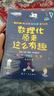 【多規(guī)格】數(shù)理化原來這么有趣全6冊(cè)+機(jī)械里的科學(xué)課+DK博物大百科+南門太守講三國(guó)演義+漫畫上下五千年+大偵探福爾摩斯破案書+漫畫史記+這才是孩子愛看的漫畫數(shù)學(xué)物理化學(xué)+漫畫中國(guó)史+了不起的思維訓(xùn)練書 曬單實(shí)拍圖