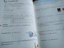 2025新版五年級(jí)上冊(cè)字帖同步練字帖人教版 練字帖小學(xué)生專用5上語文生字描紅硬筆書法練習(xí)筆順筆畫正楷書練字本寫字課課練控筆訓(xùn)練每日一練 【全套3本】同步字帖+口算題+應(yīng)用 五年級(jí)上 曬單實(shí)拍圖