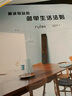 精減物品的簡(jiǎn)單生活法則 廣西師范大學(xué)出版社 日本朝日新聞出版 編 袁璟 譯 書(shū)籍 曬單實(shí)拍圖
