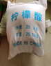 典駿檸檬酸工業(yè)級(jí)除垢劑除銹高效清洗空調(diào)飲水機(jī)污水處理不可用于食品 曬單實(shí)拍圖