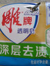 雕牌增白皂/肥皂洗衣皂亮麗潔白深層去漬透明皂輕松去污清新檸檬香 【深層去漬大塊裝】202g*10塊 曬單實(shí)拍圖
