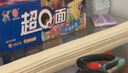 超Q超Q面裕昌方便面整箱裝泡面即方便速食 【升級版】八珍海鮮面24包 曬單實(shí)拍圖
