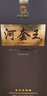 河套酒業(yè)（HETAOLIQUOR）河套王五星 內(nèi)蒙濃香型白酒送禮 36度 500mL 1瓶 禮盒裝 曬單實(shí)拍圖