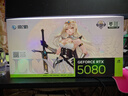 影馳 GeForce RTX 5080 星曜 LUNA OC 16G GDDR7 DLSS 4 電競游戲設(shè)計剪輯AI電腦鏡面顯卡 曬單實拍圖