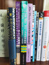 數字媒體交互設計原理與方法（異步圖書(shū)出品） 曬單實(shí)拍圖
