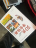 繪畫基礎(chǔ)入門教材 30天學(xué)會(huì)繪畫 新手學(xué)畫畫繪畫教程 教你學(xué)繪畫素描速寫構(gòu)圖建筑 曬單實(shí)拍圖