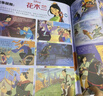 【多倉-現(xiàn)貨速發(fā)】迪士尼經(jīng)典動畫故事發(fā)聲書 會唱歌的睡前故事發(fā)聲書 會說話的早教有聲書0-3歲6寶寶早教啟蒙點讀認知書兒童睡前童話故事繪本故事幼兒園睡前小故事點讀發(fā)聲書親子閱讀 【早教點讀發(fā)聲】迪士尼 曬單實拍圖