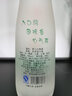 太白陜西太白酒2018-2019年鳳兼復(fù)合型48.8度 單瓶500ml 單瓶480ml 曬單實拍圖