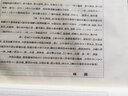 中華中醫古籍珍稀稿鈔本叢刊：神農本草經(jīng)徐陳注合纂 曬單實(shí)拍圖