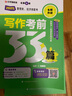 最新版呂建剛2025老呂管理類(lèi)、經(jīng)濟類(lèi)聯(lián)考·老呂邏輯要點(diǎn)7講書(shū)課包 專(zhuān)碩199管理類(lèi)396經(jīng)濟類(lèi)聯(lián)考MBA MPA MPAcc教材 曬單實(shí)拍圖