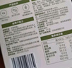 光合星球【99選6送6】大月齡兒童零食專區(qū)任選 拼圖小餅干 曬單實拍圖