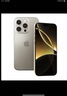 Apple iPhone?17?Pro 256GB 銀色 - MG8T4CH/A（CES） 曬單實(shí)拍圖