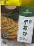 1號會(huì )員店 手抓餅蔥香味 0添加起酥油 0反式脂肪酸 早餐雞蛋伴侶 2kg(20片) 曬單實(shí)拍圖