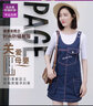 朵朵康（Duo Duo Kang） 防輻射服孕婦裝雙層服馬甲裙衣服四季款可穿吊帶防護套裝 金屬纖維+銀纖維（雙層藏青色） L 曬單實拍圖