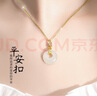 Gramda和田玉吊墜平安扣銀項鏈女首飾品媽媽生日情人節(jié)禮物老婆送女友 平安扣和田玉項鏈 證書+禮盒 曬單實拍圖