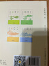 四時(shí)讀詩(shī)(共4冊) 曬單實(shí)拍圖
