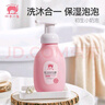 紅色小象兒童洗發(fā)沐浴露二合一寶寶兒童洗發(fā)水?huà)雰合丛柘醋o沐浴液護膚品 【綿密泡泡】嬰童多效300ml單瓶 曬單實(shí)拍圖