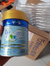 美素佳兒美素力源悅1段400g嬰兒配方奶粉 荷蘭原裝進(jìn)口（0-6月適用） *6罐 曬單實(shí)拍圖