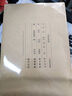 Kingdee 金蝶A4賬簿紙 賬本賬冊打印紙 通用賬簿打印紙 橫版A4報表封面報含包角 299*212mm 曬單實(shí)拍圖