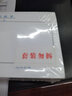 浩立信35-650 報(bào)銷單據(jù)粘貼單 210x105mm 財(cái)務(wù)單據(jù)原始憑證粘貼財(cái)務(wù)用品10本裝 曬單實(shí)拍圖