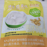 北大荒速食豆腐花粉256g豆腐甜豆花營(yíng)養早餐代餐沖飲小包裝 【低甜】豆腐花256g×1 曬單實(shí)拍圖