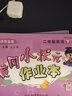 北京版2025新黃岡小狀元二年級下冊達(dá)標(biāo)卷作業(yè)本北京版二年級英語下冊BJ北京課改版2本套裝同步單元檢測練習(xí)測試 曬單實拍圖