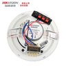 ?？低暎℉IKVISION）5寸超薄吸頂音響嵌入式喇叭店鋪超市商場(chǎng)公共廣播咖啡廳背景音樂專用天花板吊頂音箱隱藏式揚(yáng)聲器 曬單實(shí)拍圖