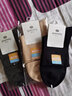 寓美薄款精棉松口情侶襪2479 男女春秋寬口防勒簡(jiǎn)約純色吸汗透氣商務(wù) 三各1 /女22-24cm/ 3雙 曬單實(shí)拍圖