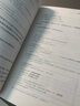 用戶畫像：方法論與工程化解決方案 趙宏田 搭建用戶畫像系統(tǒng)工程化解決方案 數(shù)據(jù)倉庫架構(gòu)項(xiàng)目開發(fā)畫像表結(jié)構(gòu)設(shè)計技術(shù)書 曬單實(shí)拍圖