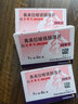 [洛賽克]奧美拉唑鎂腸溶片 20mg*14片 3盒裝 曬單實(shí)拍圖