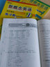 新概念英語1同步單元測試卷 課后培訓(xùn)視頻課可用同步練習(xí)冊英語語言思維能力訓(xùn)練小學(xué)初中k12英語小升初升高銜接 曬單實拍圖