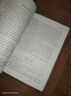 一本書(shū)讀懂世界史 世界歷史通史歷史全知道古代近代史歷史常識(shí)知識(shí)青少年初中高中學(xué)生通史世界上下 曬單實(shí)拍圖